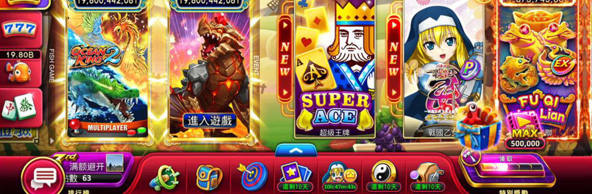 金猴爺 - 柏青斯洛~戰國乙女 安裝教學