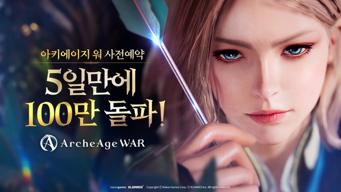 카카오게임즈 '아키에이지 워', 사전 예약 5일 만에 100만명 돌파