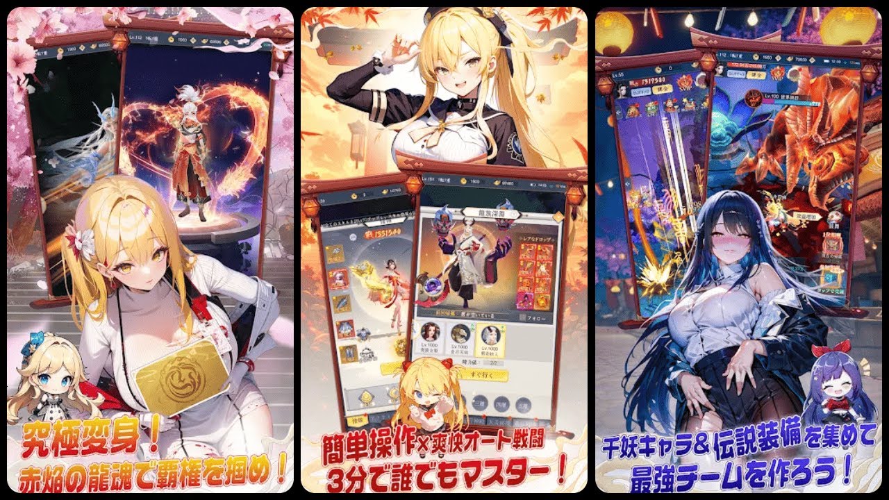 【アストラル・メイドン】毎日やるべきこと