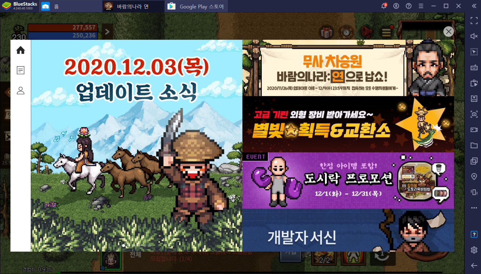 Page not found - Bluestacks - The Best Android Emulator on PC as Rated by You