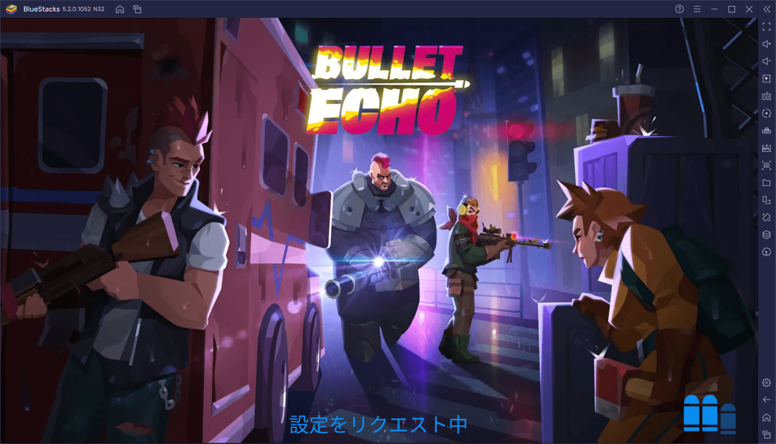 を使ってPCで『ブレット・エコー』を遊ぼう