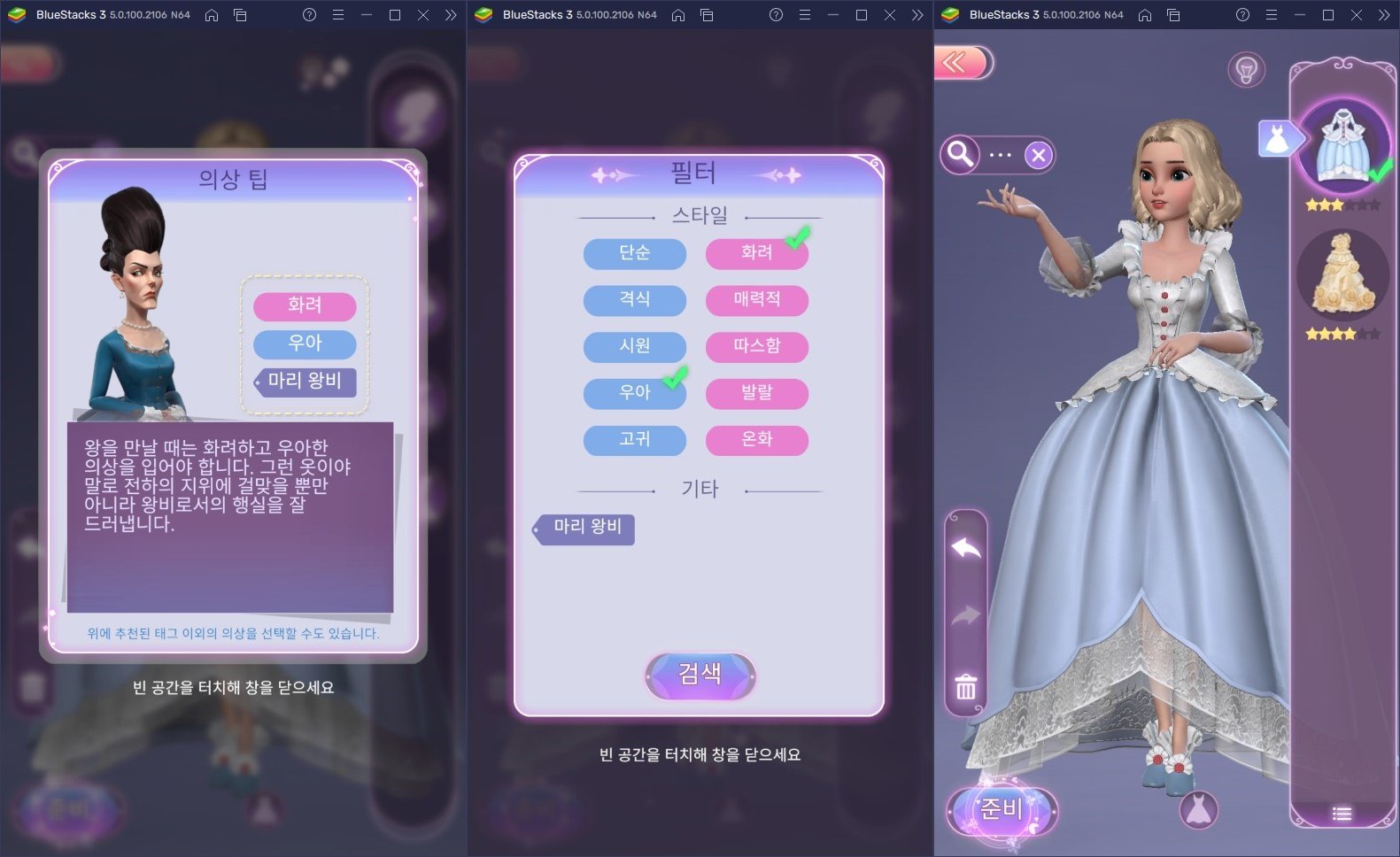 구글플레이 올해를 빛낸 게임 진행, 블루스택2025 X에서 수상작들을 지금 바로 즐겨봐요!
