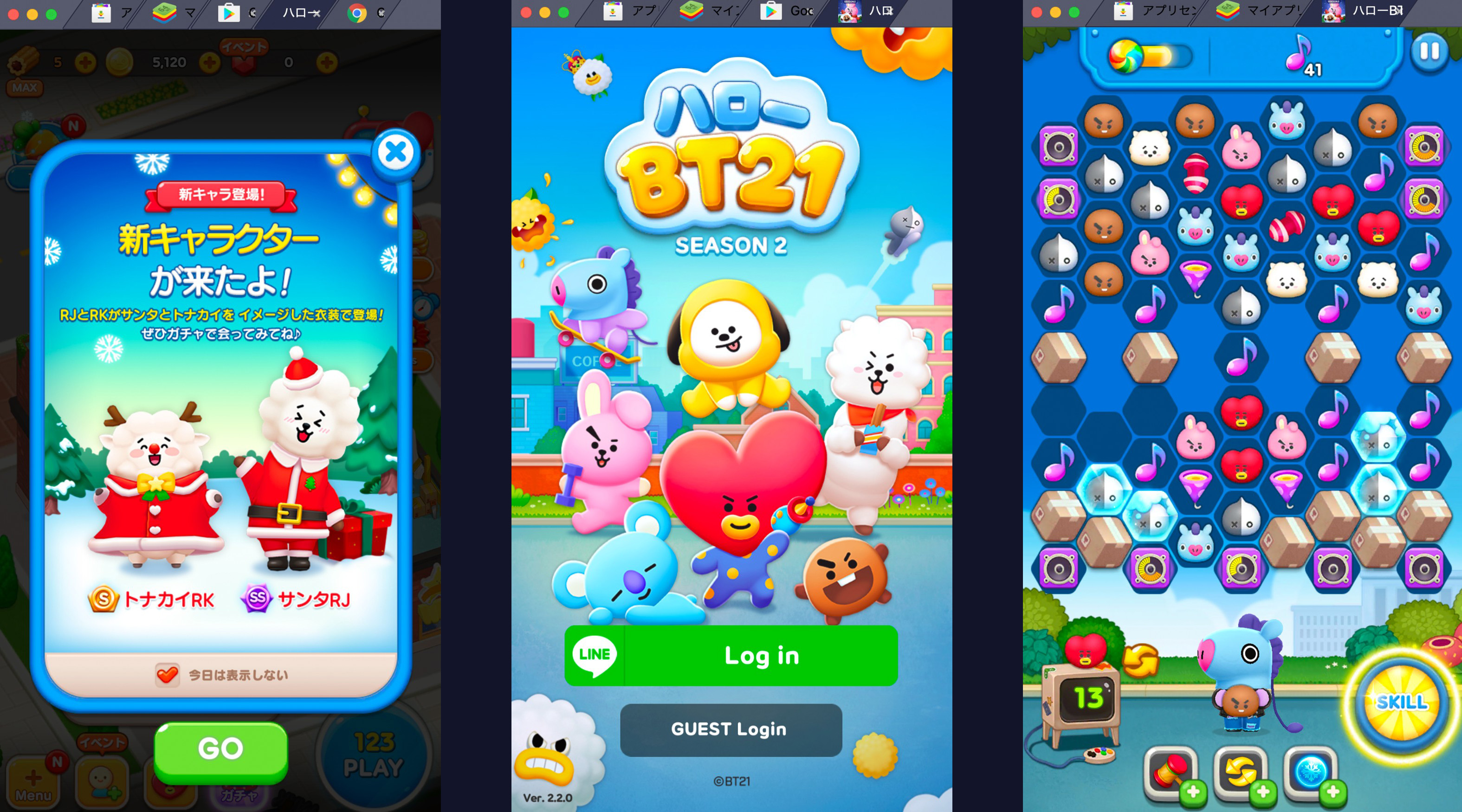 を使ってPCで『LINE ハローBT21~SEASON2~』を遊ぼう