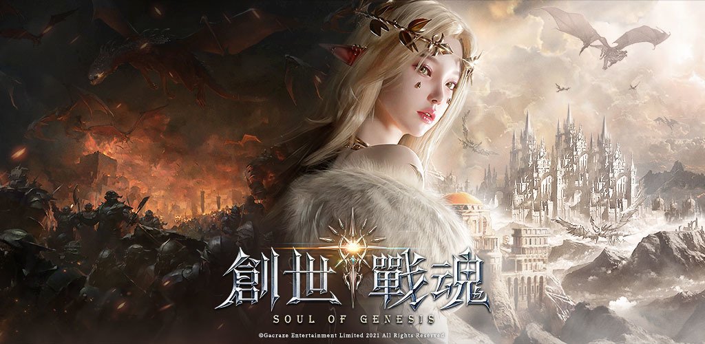 單手爽感操控MMO遊戲《創世戰魂》 預註冊全面開放