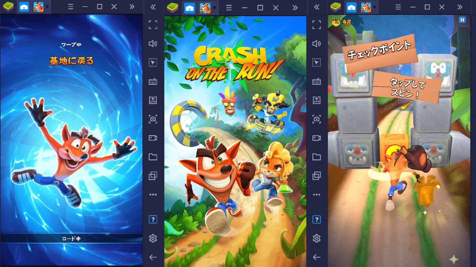 を使ってPCで『クラッシュ・バンディクー ブッとび!マルチワールド』を遊ぼう