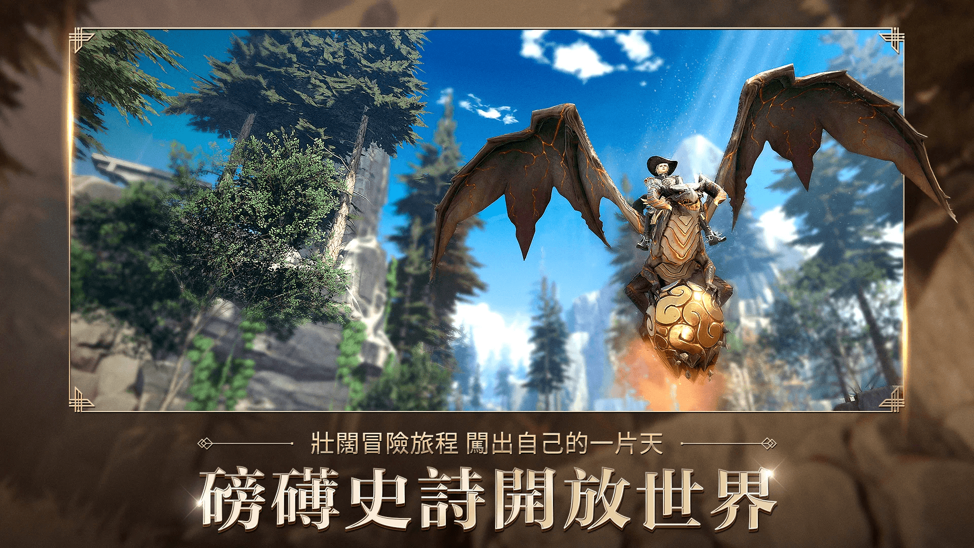 如何使用在電腦上玩「代號J」