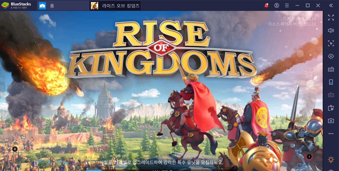 Page not found - Bluestacks - The Best Android Emulator on PC as Rated by You