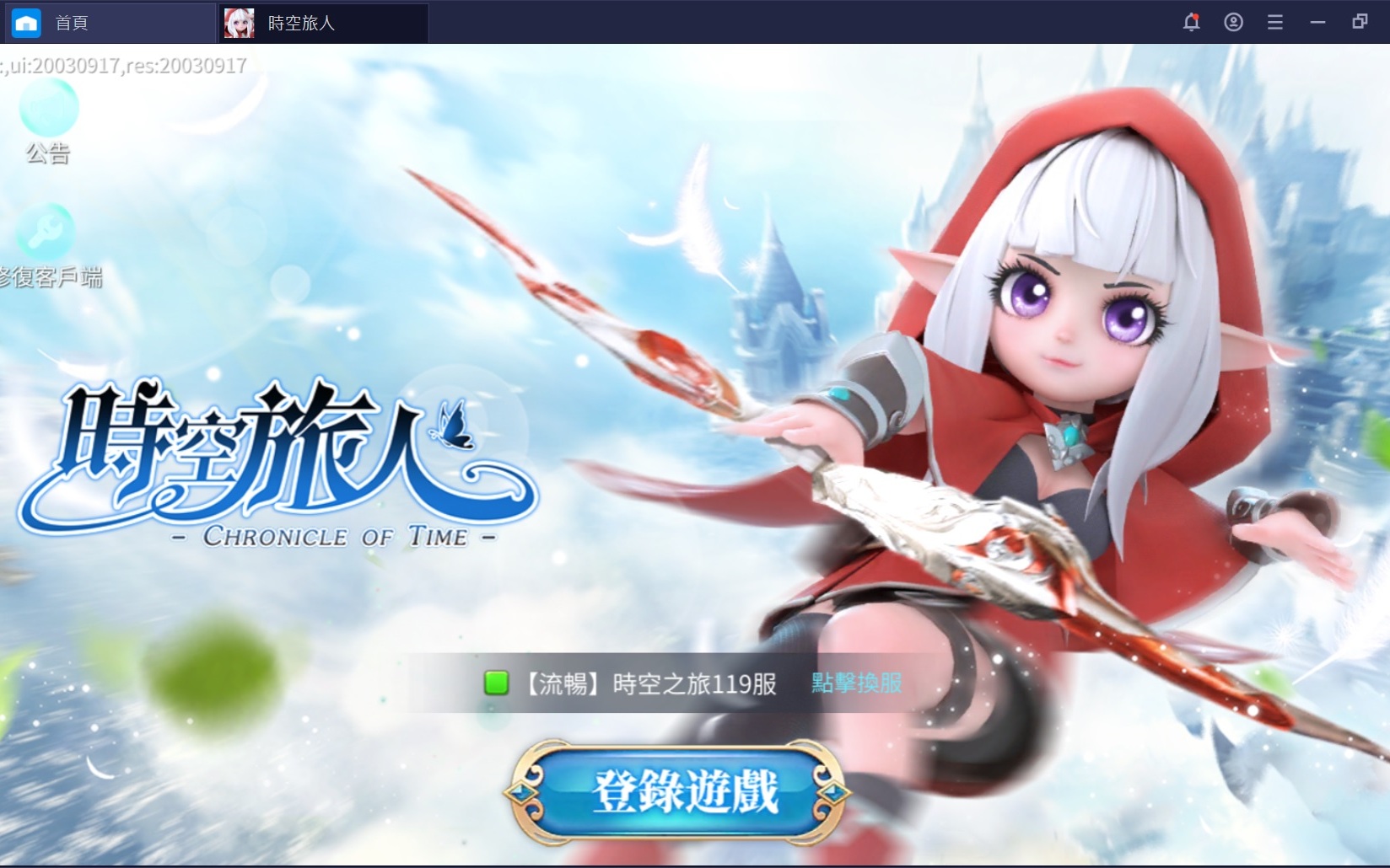 Page not found - Bluestacks - The Best Android Emulator on PC as Rated by You