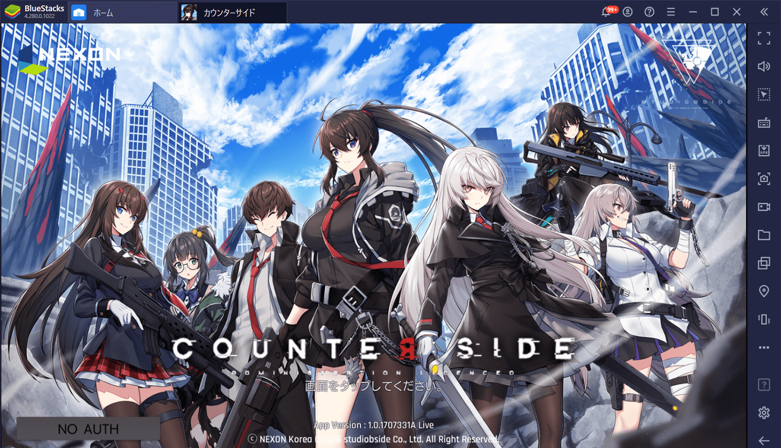 を使ってPCで『カウンターサイド』を遊ぼう