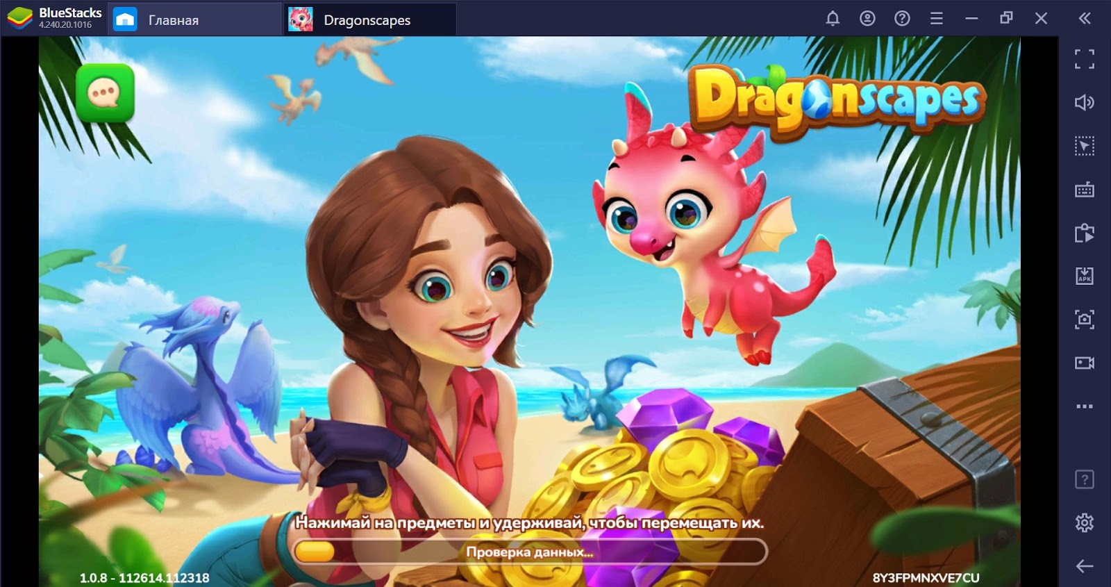Обзорный гайд по Dragonscapes Adventure. Как приручить дракона и построить ферму?