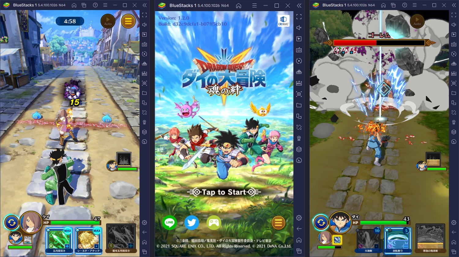 を使ってPCで『ドラゴンクエスト ダイの大冒険 -魂の絆-』を遊ぼう