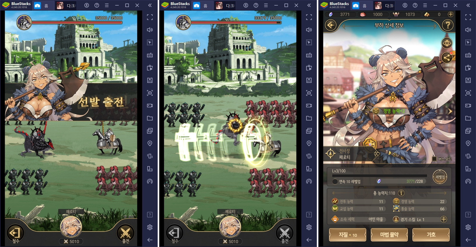 Page not found - Bluestacks - The Best Android Emulator on PC as Rated by You