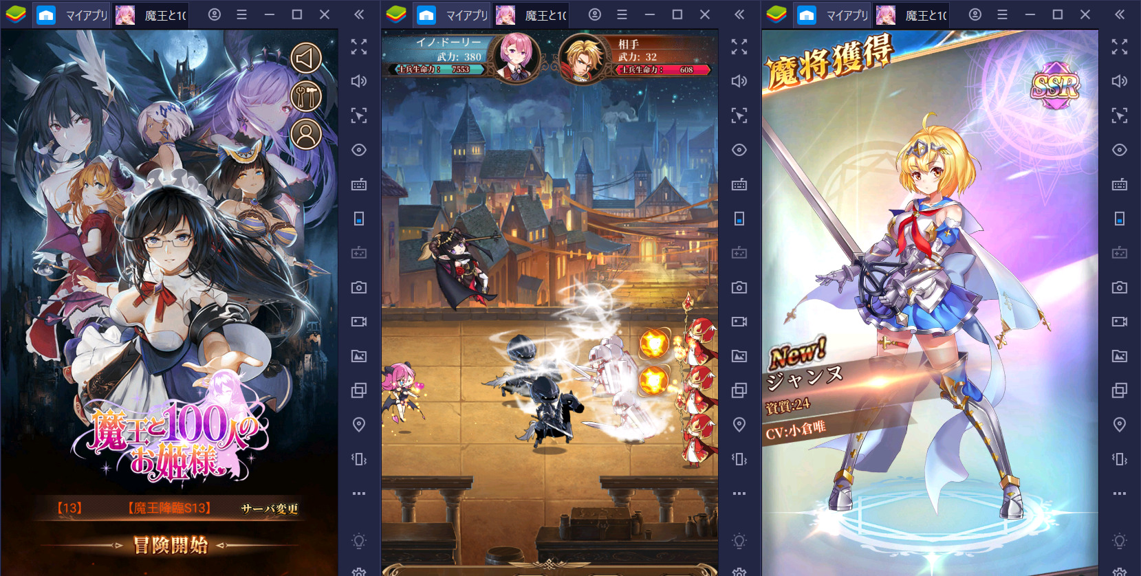 Page not found - Bluestacks - The Best Android Emulator on PC as Rated by You