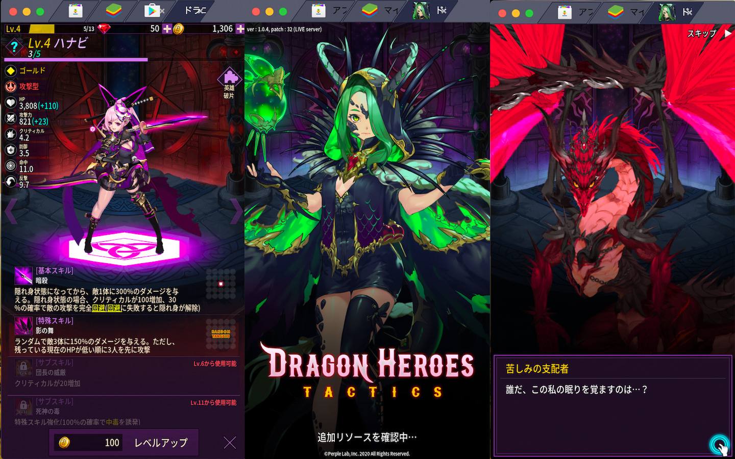 Page not found - Bluestacks - The Best Android Emulator on PC as Rated by You
