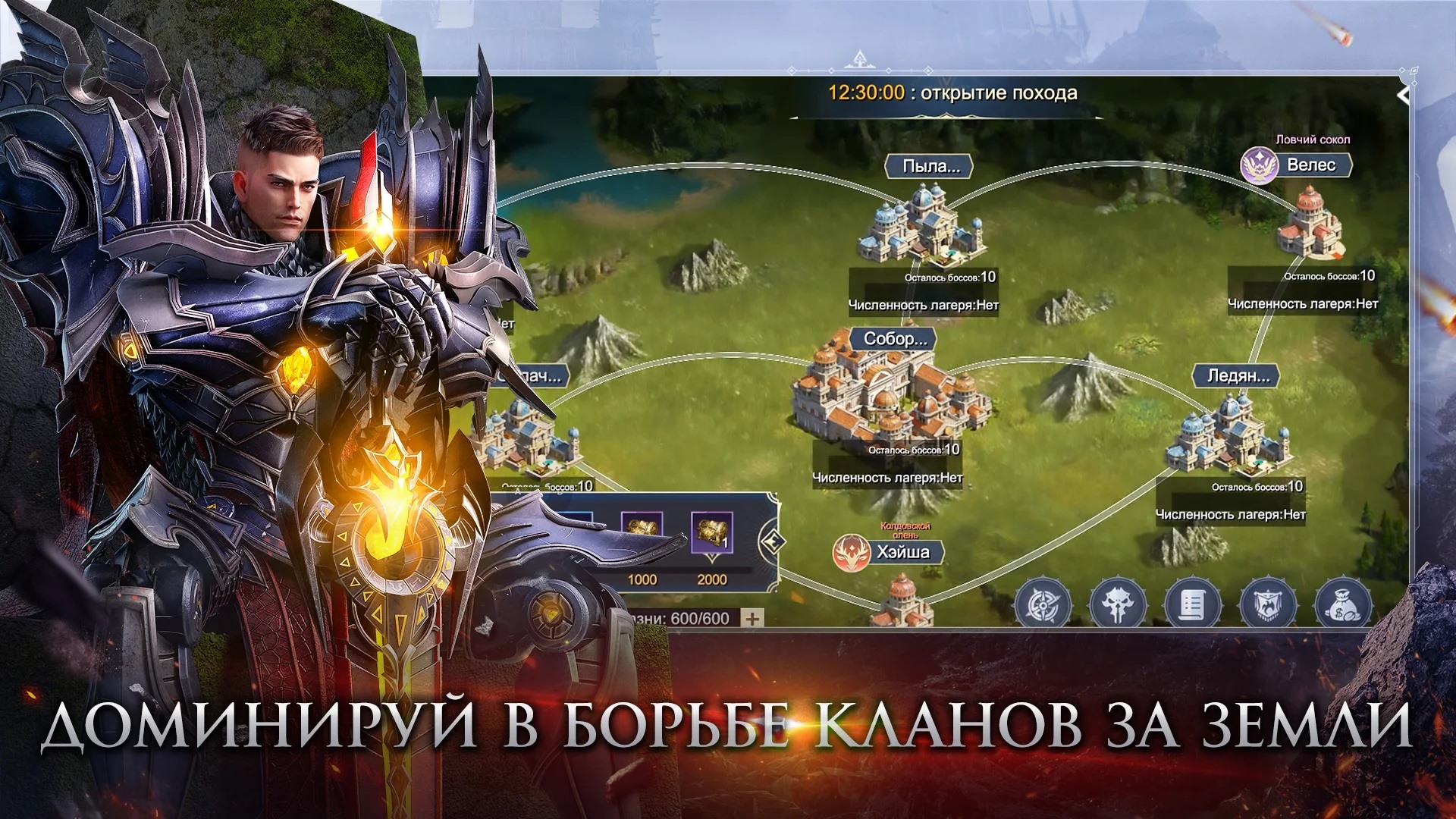Как скачать и играть в Divine Ark на ПК с помощью