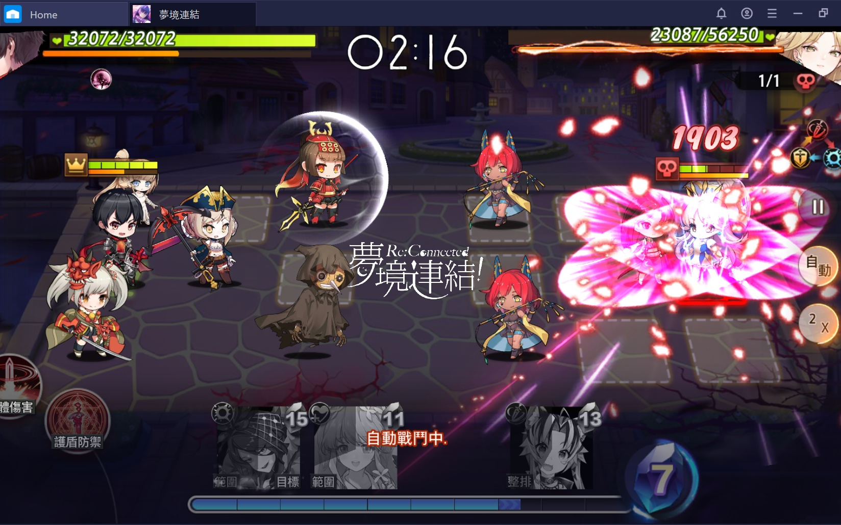 卡牌戰鬥 RPG《夢境連結!Re:Connected》:核心功能之盤點