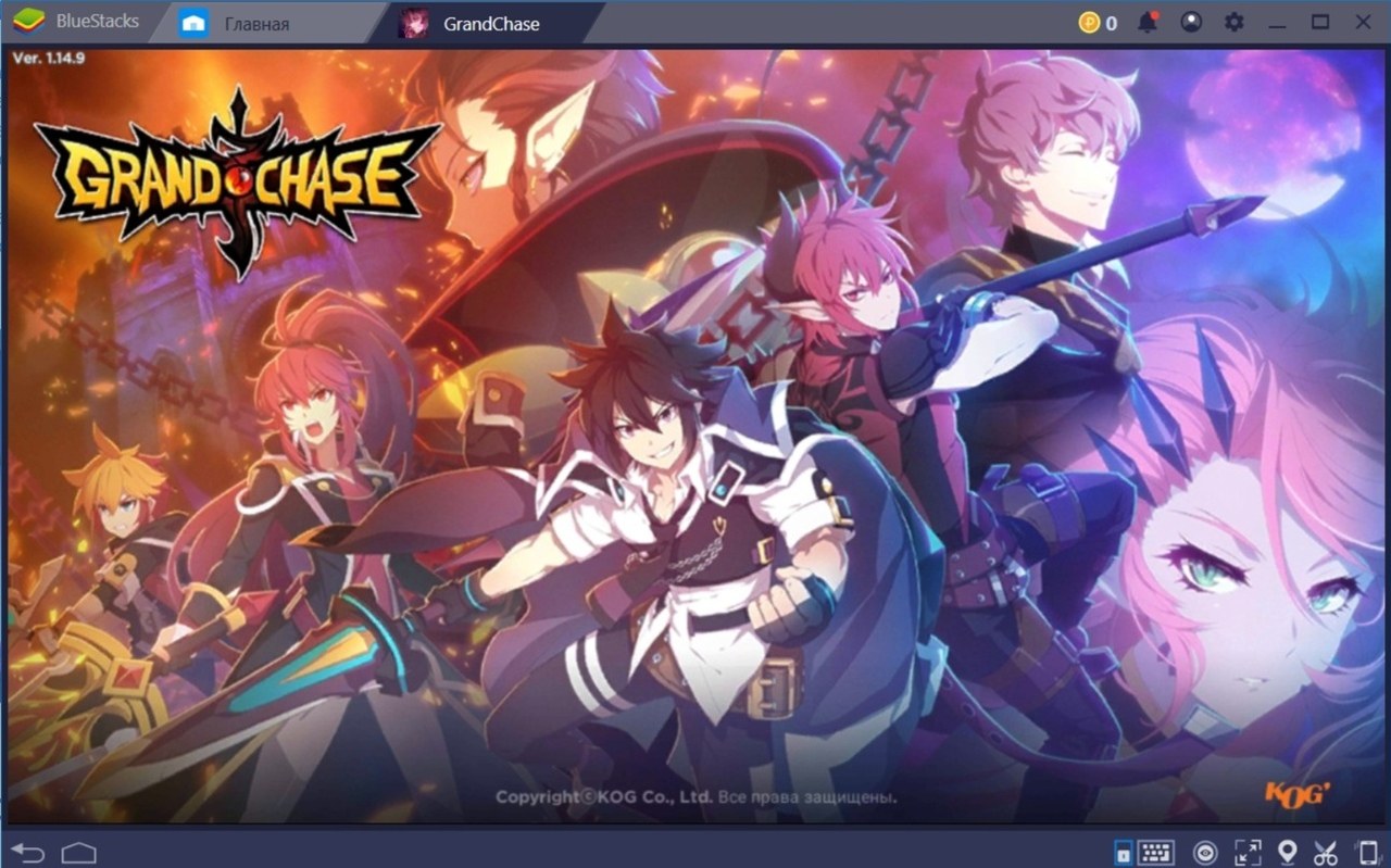 GrandChase. Гайд о героях и их призыву
