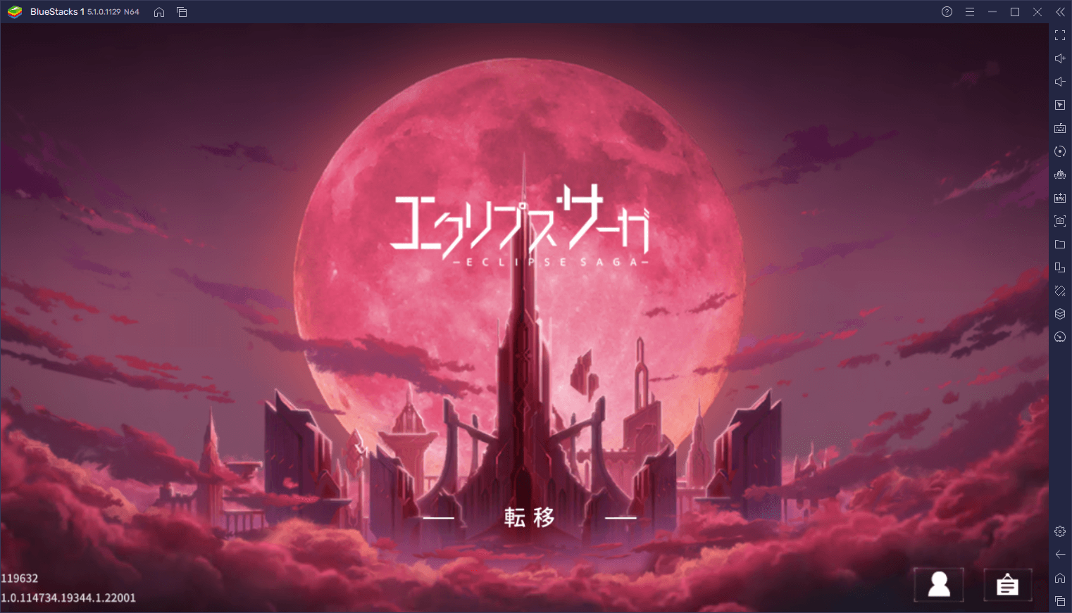 を使ってPCで『エクリプスサーガ』を遊ぼう