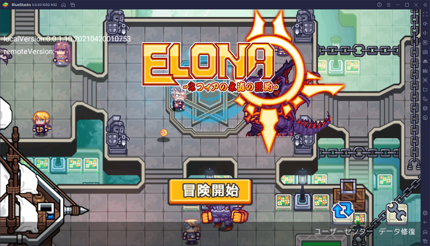 を使ってPCで『Elona Mobile』を遊ぼう