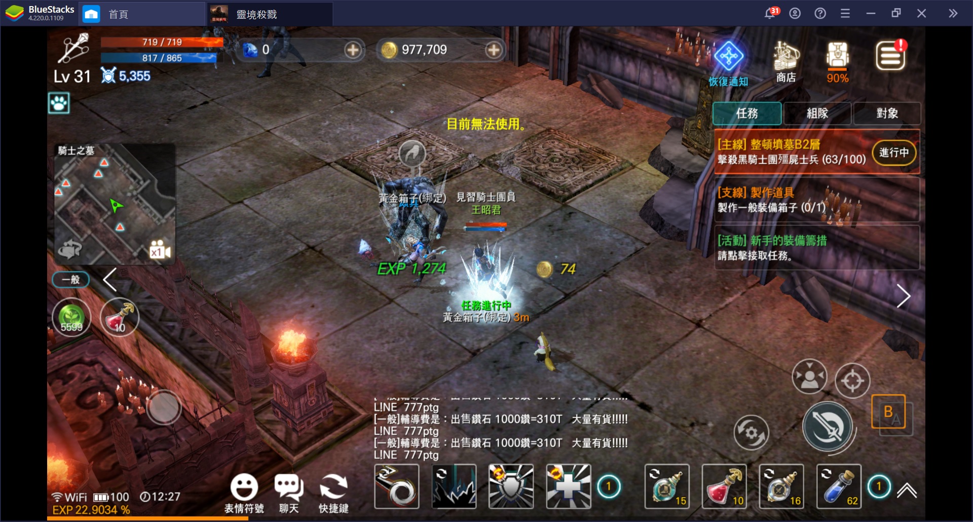 《EOS靈境殺戮》:新手必知的遊戲常識