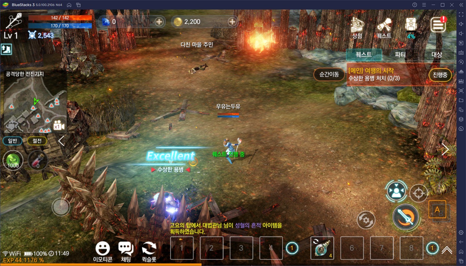 Page not found - Bluestacks - The Best Android Emulator on PC as Rated by You