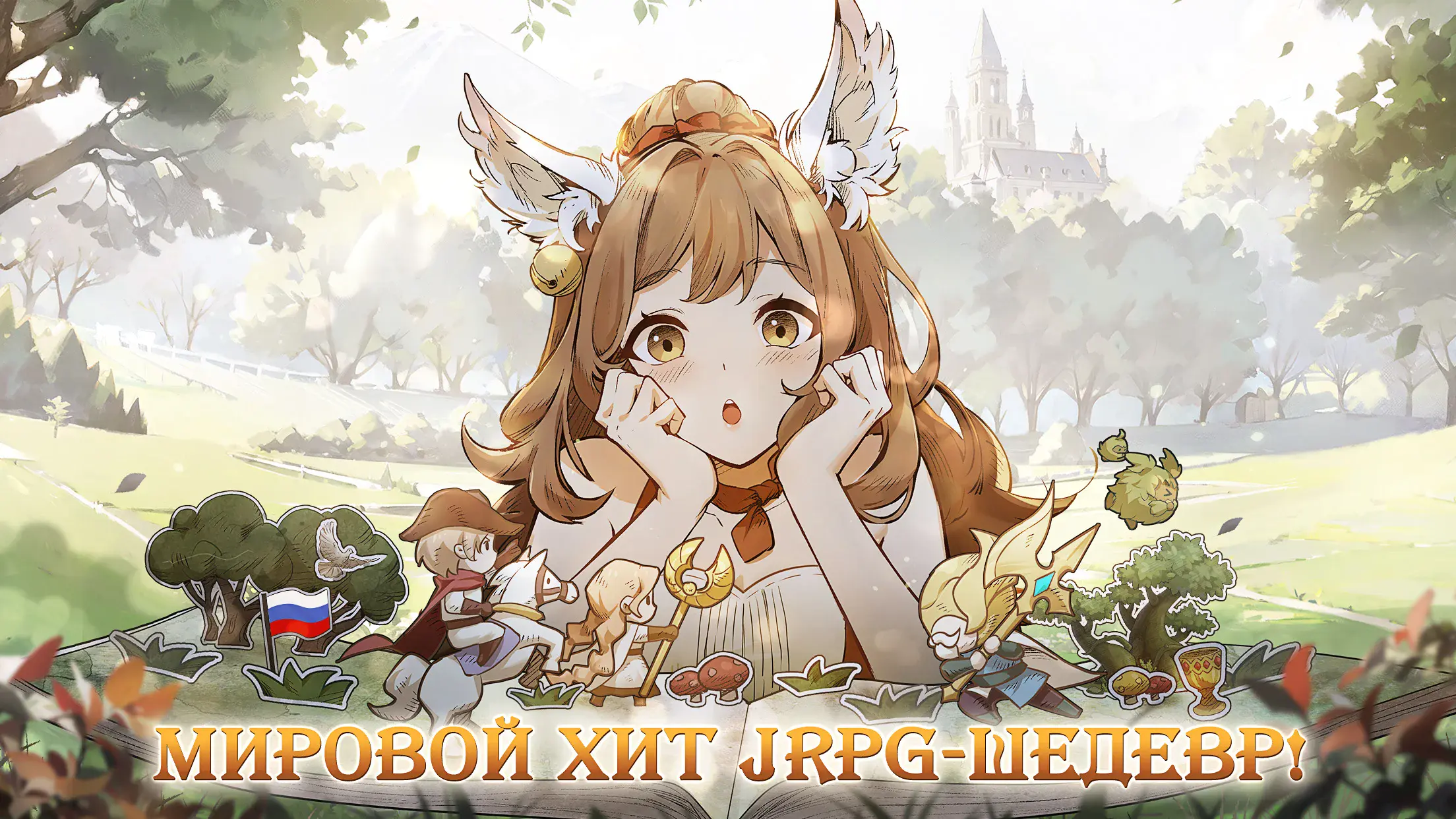 Гайд для новичков по игре Ys Легенда о ковчеге