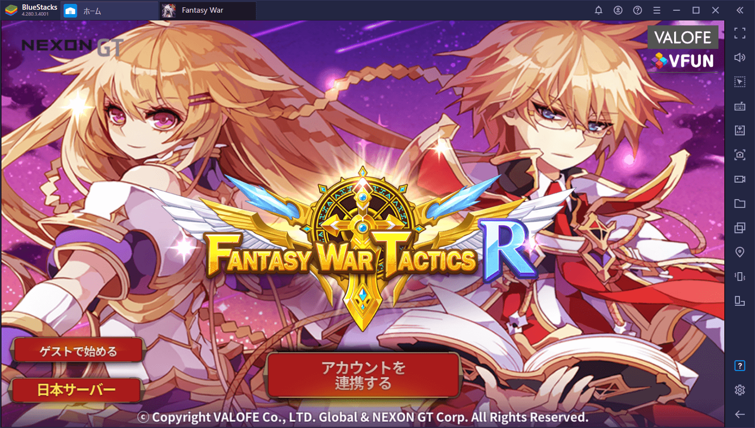 を使ってPCで『ファンタジーウォータクティクスR』を遊ぼう
