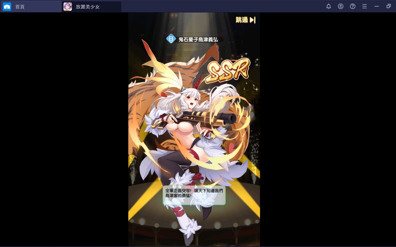 《放置美少女》:新手必須掌握的遊玩功能