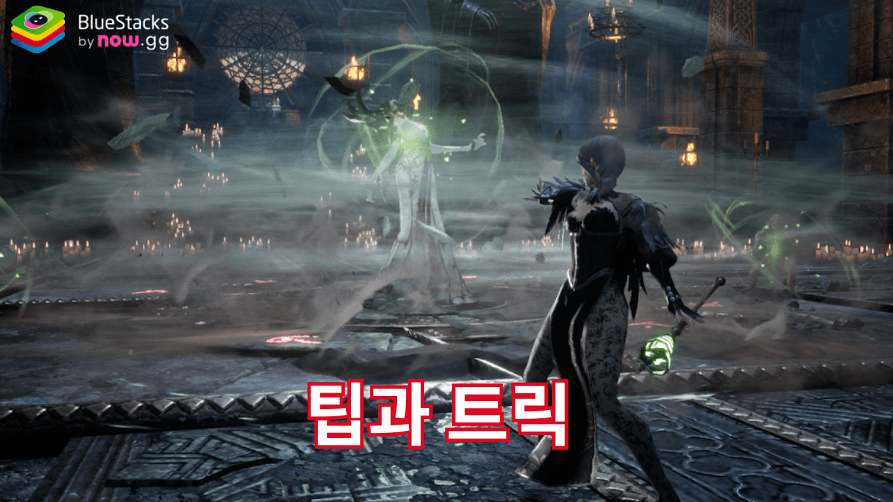 킹 아서: 레전드 라이즈 - 모든 강화 던전 공략을 위한 필수 팁