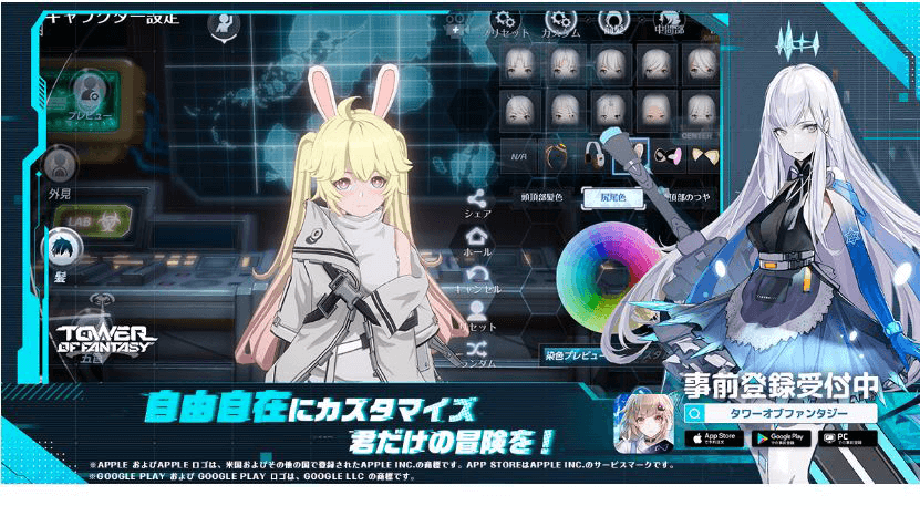 を使ってPCで『Tower of Fantasy(タワーオブファンタジー)』を遊ぼう