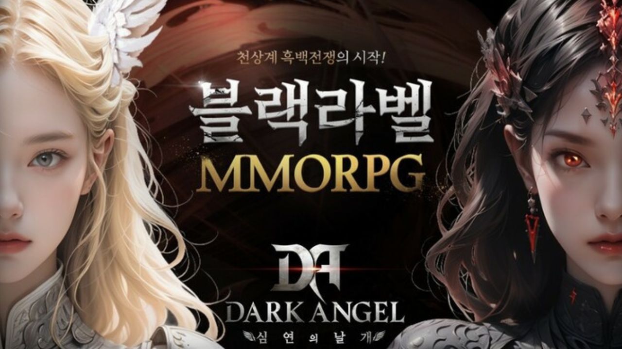 다크엔젤: 심연의 날개: 으로 PC에서 다운로드 및 플레이 하는법