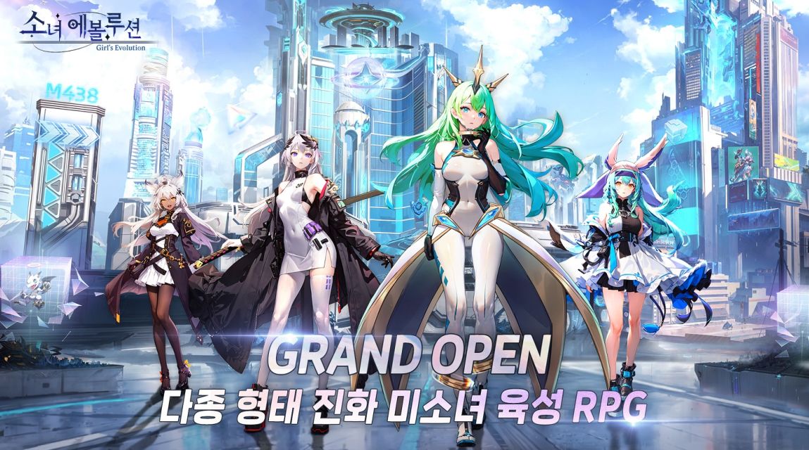 소녀 에볼루션를 PC에서 를 통해 설치하고 플레이하기