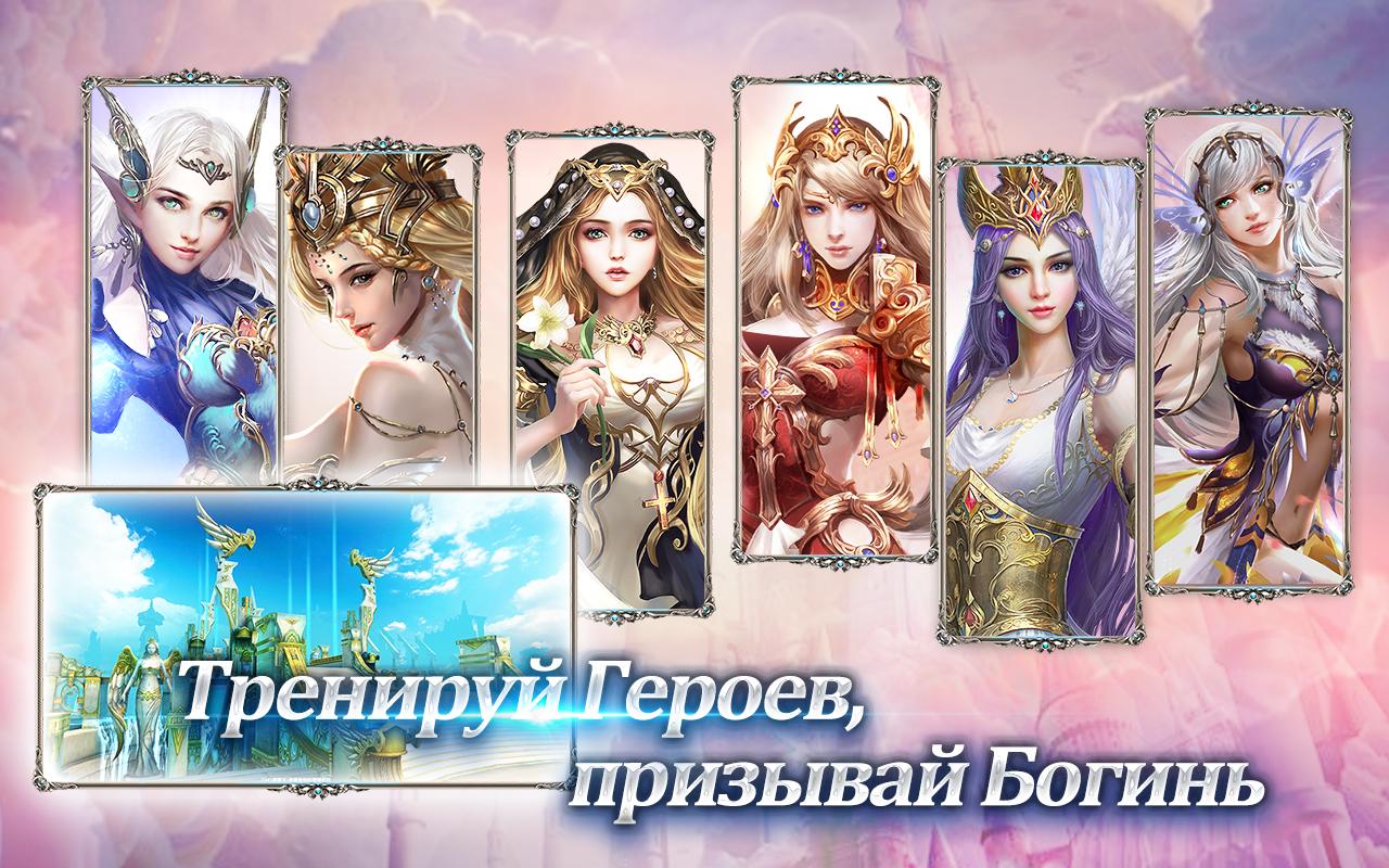 Goddess Primal Chaos: как качаться каждый день