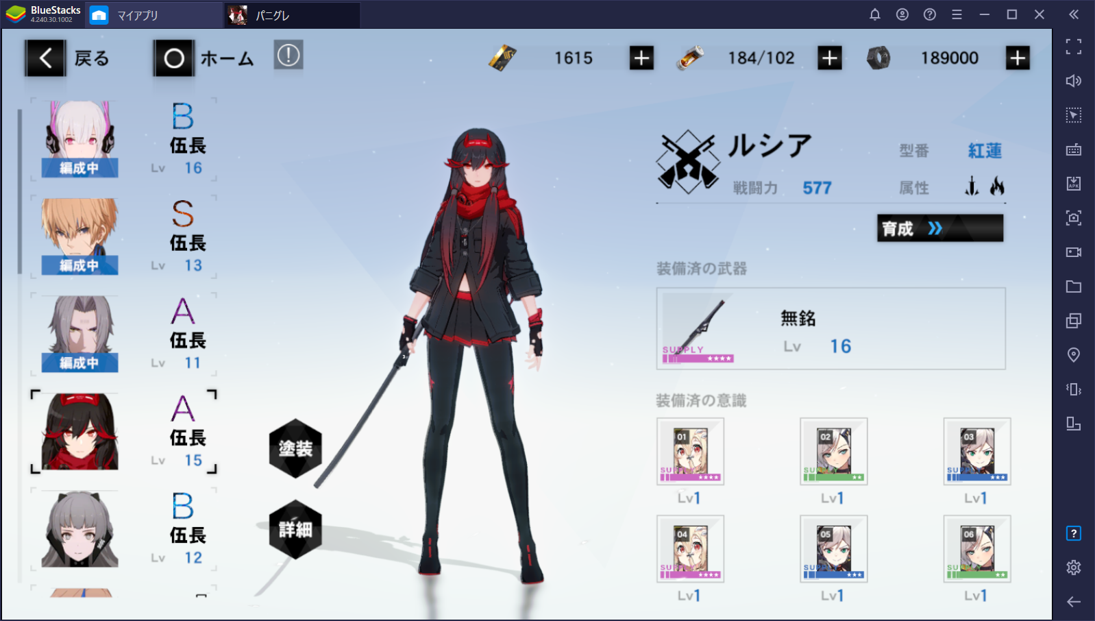 を使ってPCで『パニシング:グレイレイヴン』を遊ぼう