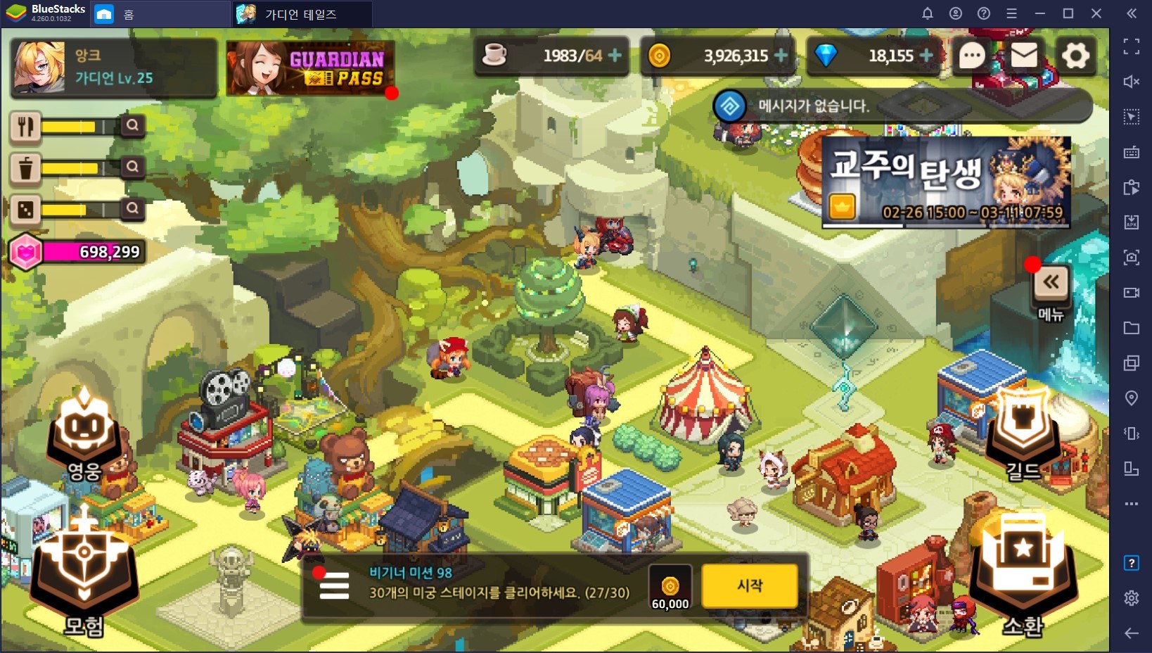 Page not found - Bluestacks - The Best Android Emulator on PC as Rated by You