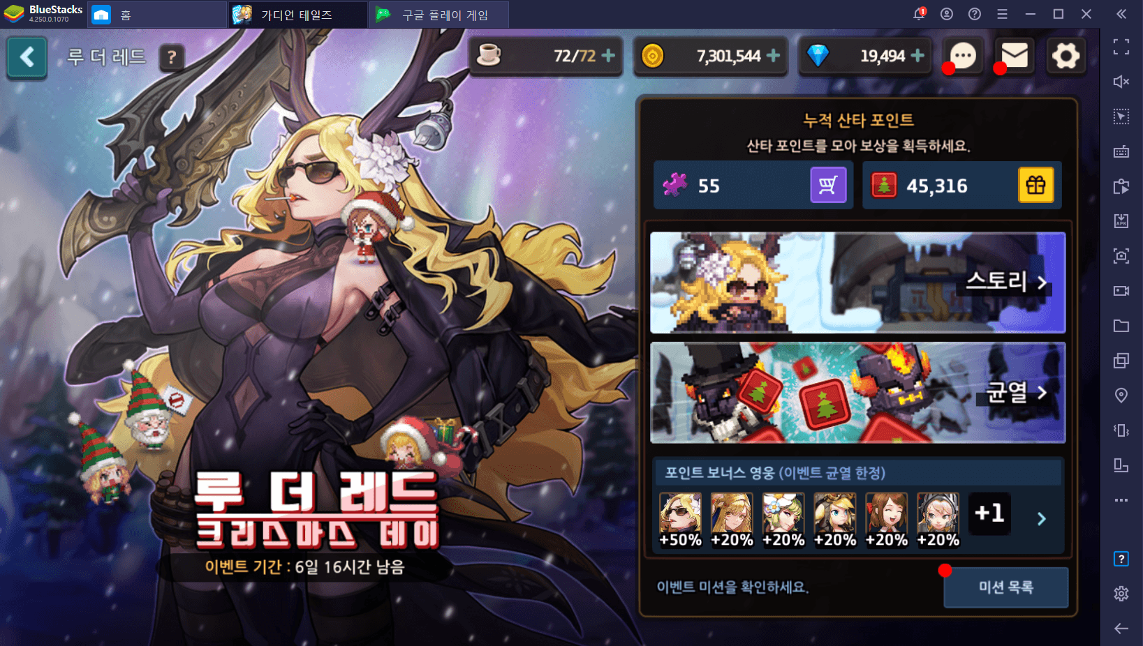 Page not found - Bluestacks - The Best Android Emulator on PC as Rated by You