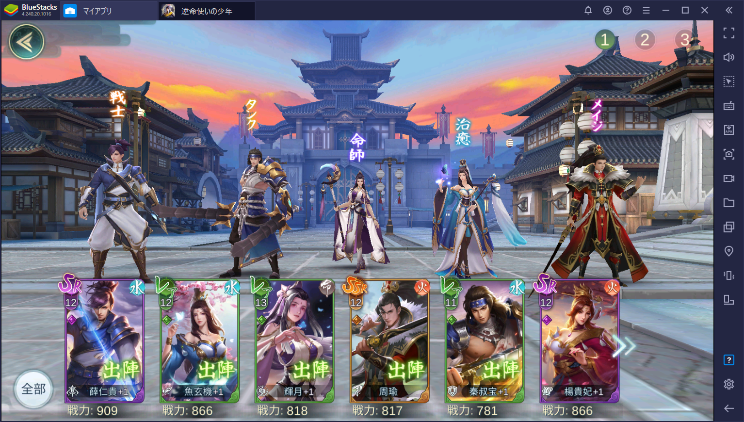 Page not found - Bluestacks - The Best Android Emulator on PC as Rated by You