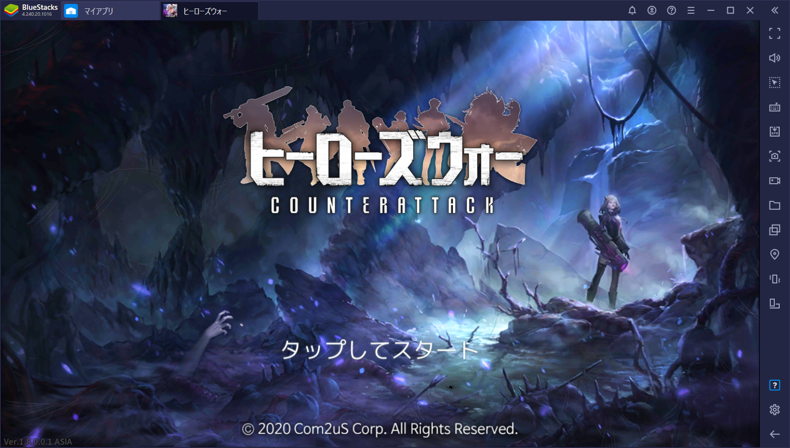 を使ってPCで『ヒーローズウォー:カウンターアタック』を遊ぼう