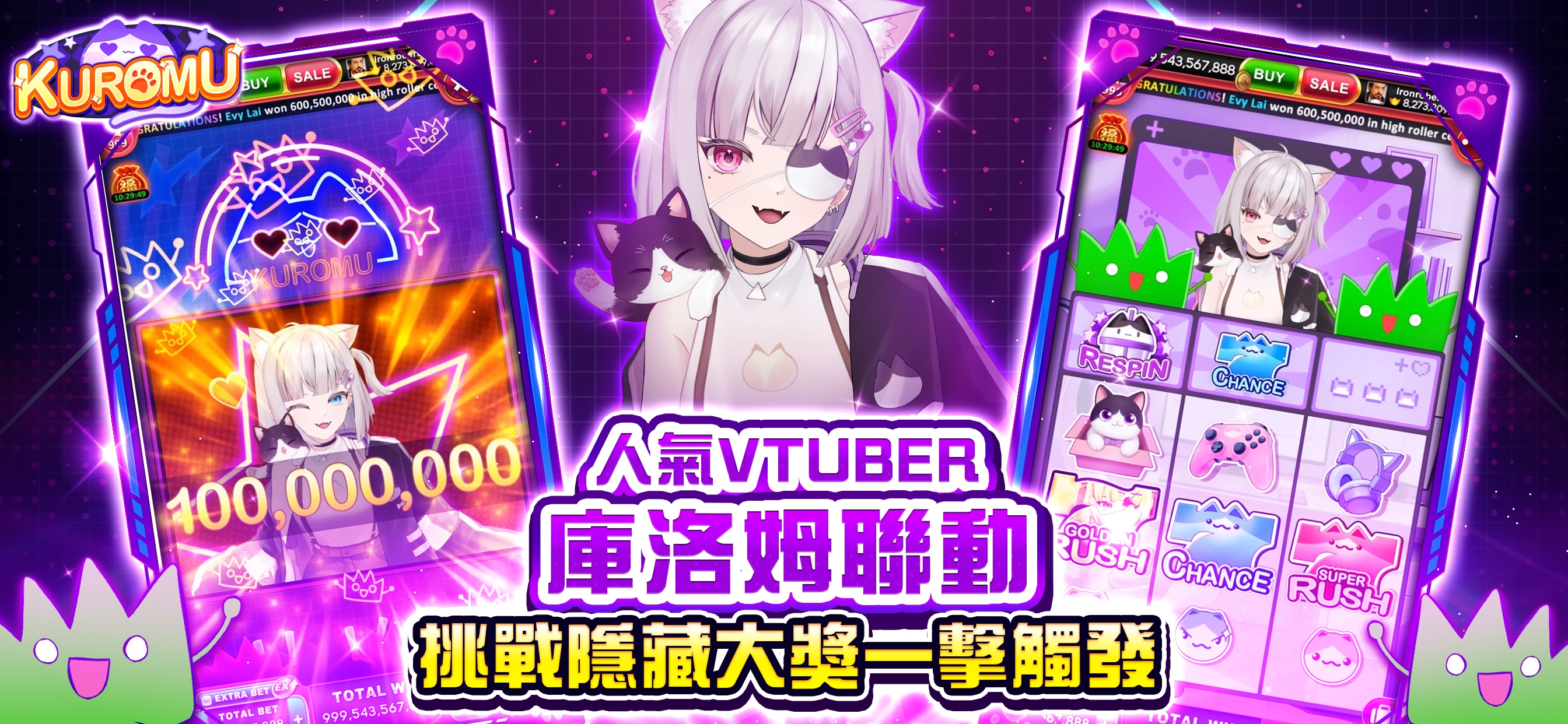 金猴爺 - 柏青斯洛~戰國乙女攻略與技巧