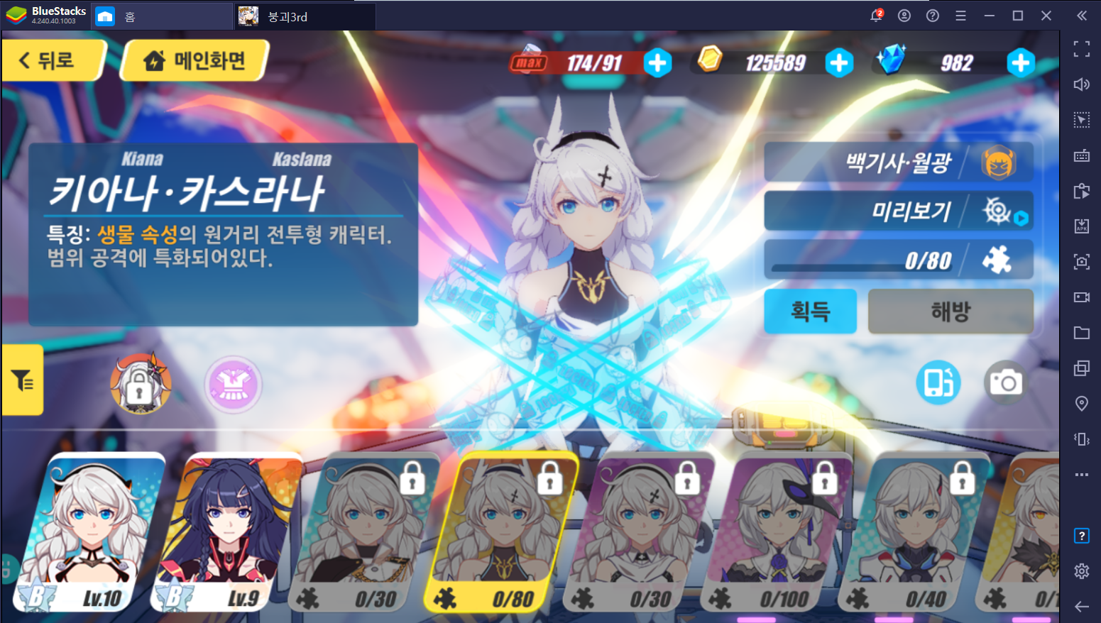 Page not found - Bluestacks - The Best Android Emulator on PC as Rated by You