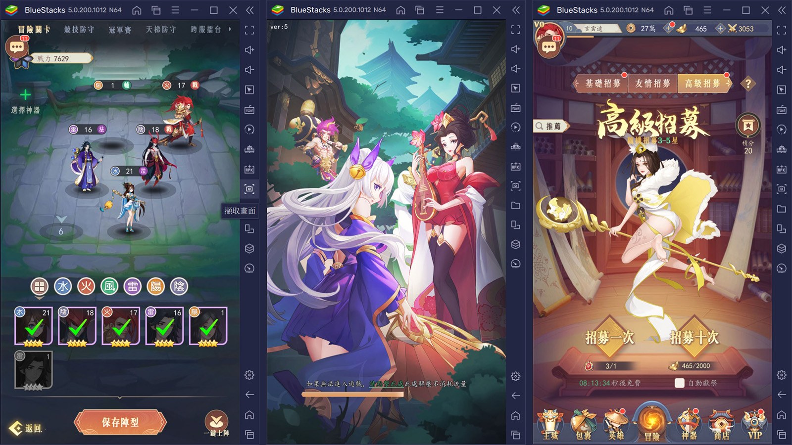 如何使用在電腦上玩冒險放置手遊《蒼穹幻夢》