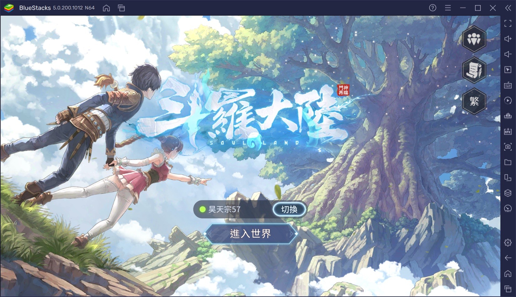 如何使用在電腦上玩卡牌遊戲《斗羅大陸-鬥神再臨》