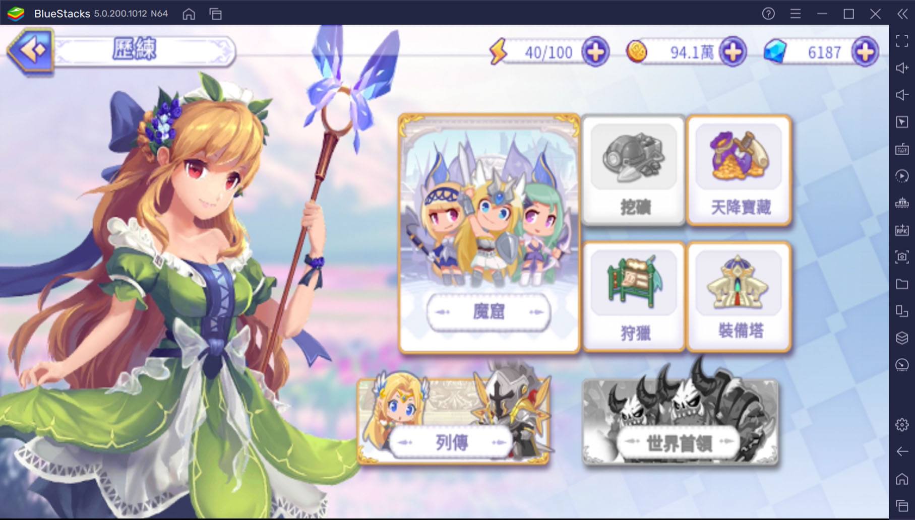 如何用在PC上玩日系卡牌策略手遊《光之同盟》