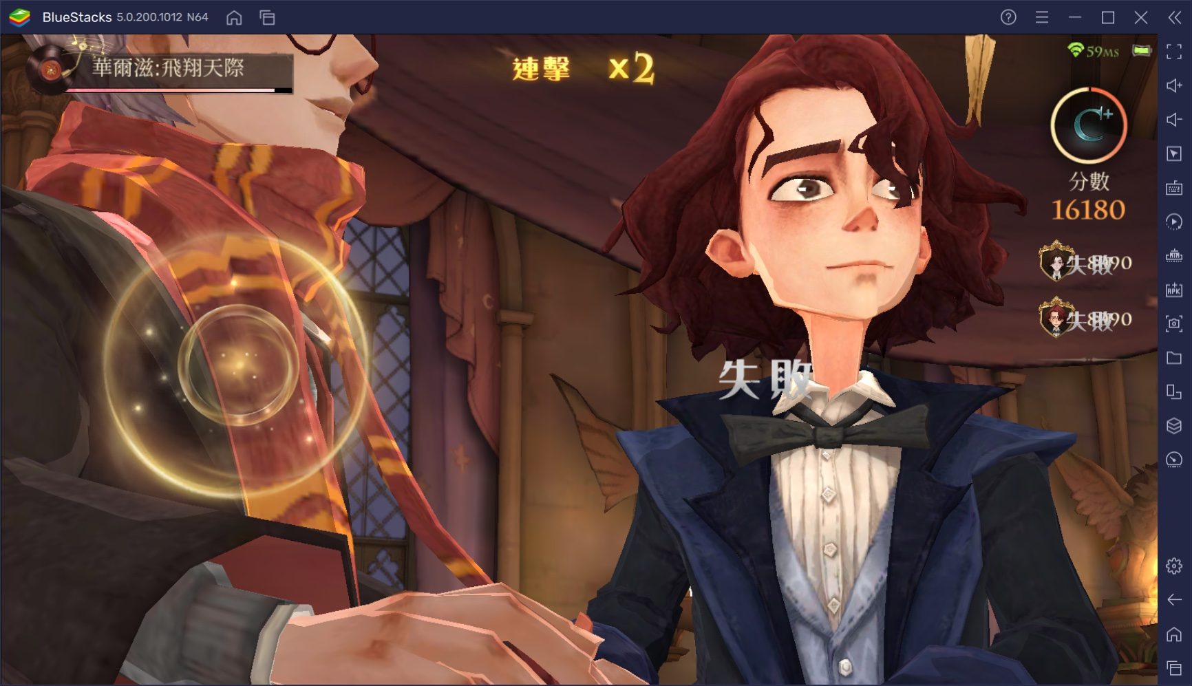 如何使用在電腦上玩《哈利波特:魔法覺醒》