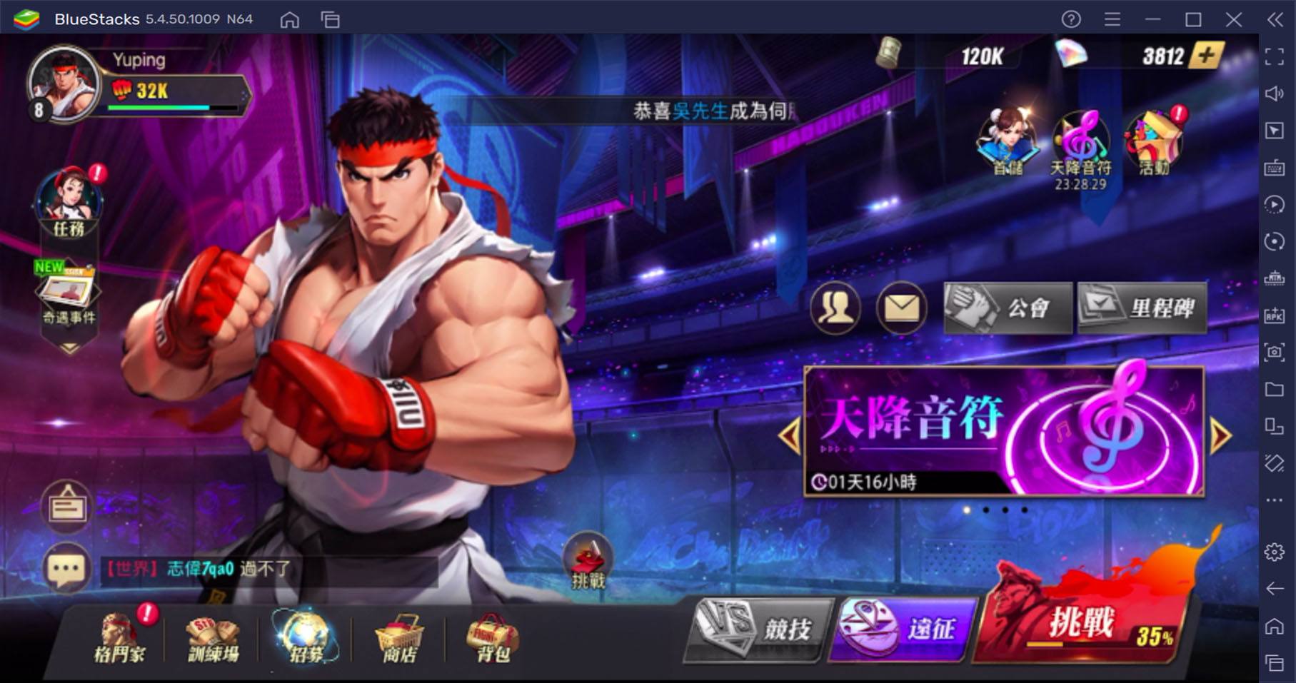 如何使用在電腦上玩格鬥策略手遊《快打旋風:對決》