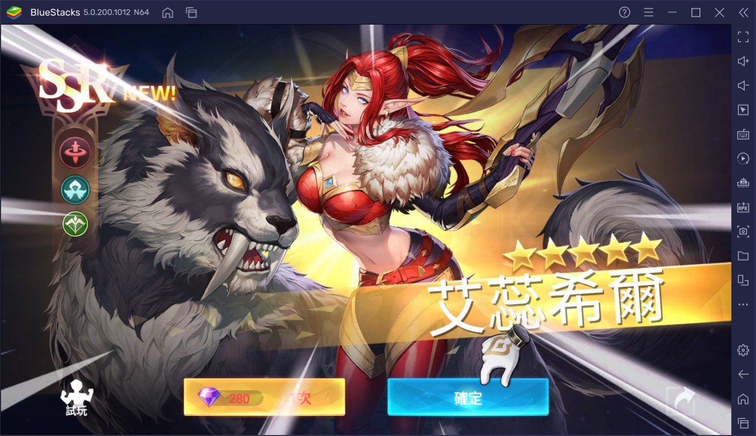 如何使用在電腦上玩異世界RPG《黎明啟示錄》