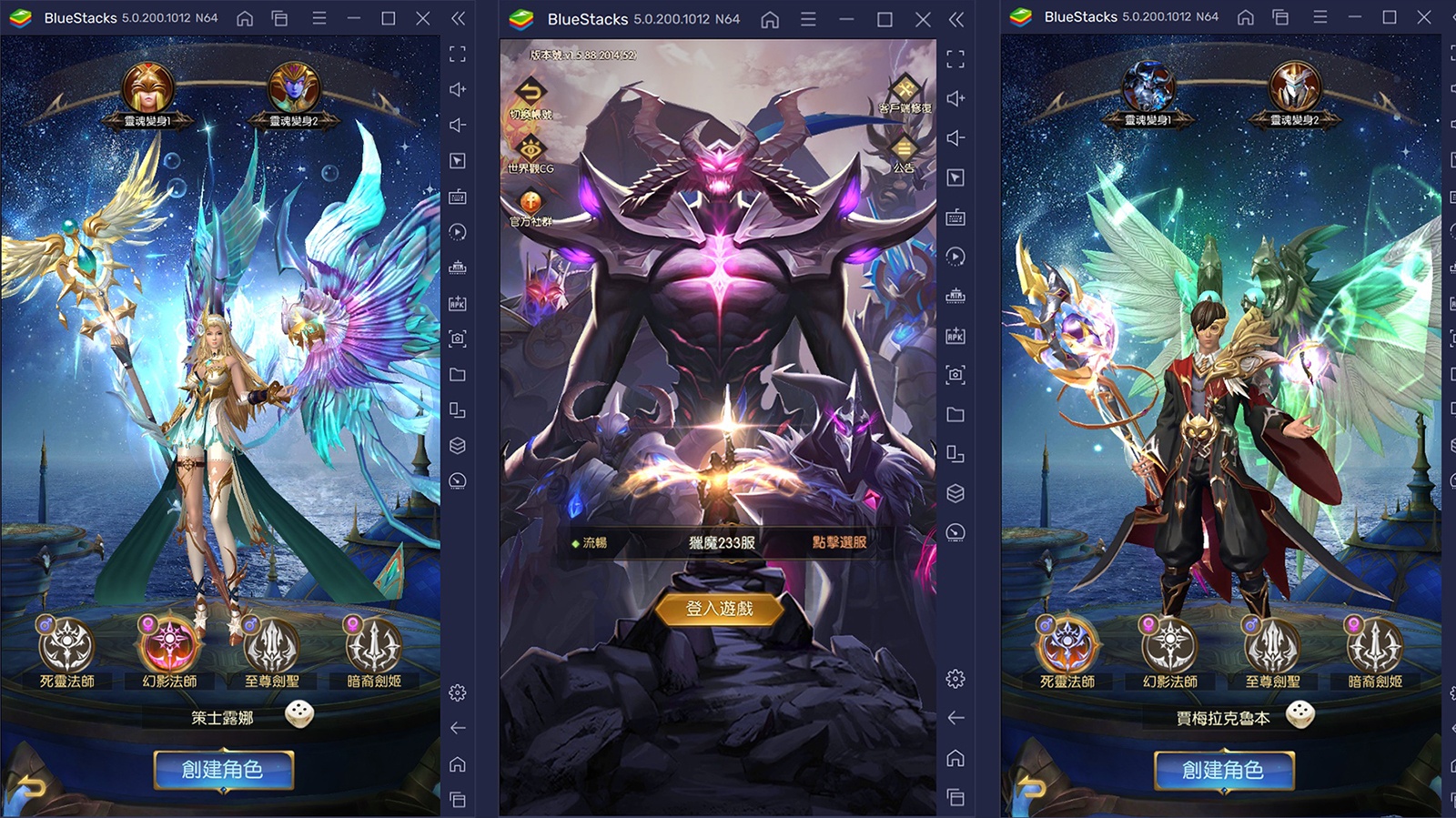 如何使用 在電腦上玩《獵魔者Demon Hunter:覺醒》