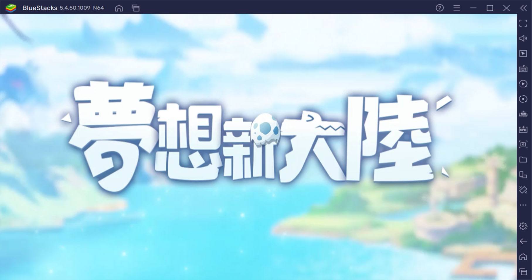 Page not found - Bluestacks - The Best Android Emulator on PC as Rated by You