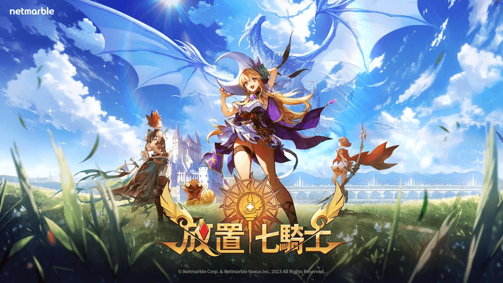 如何使用在電腦上玩休閒手遊《放置七騎士》