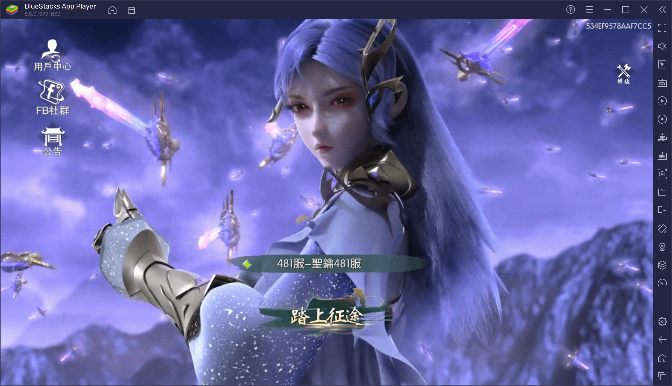 如何使用在電腦上玩MMORPG手遊《聖鑰》